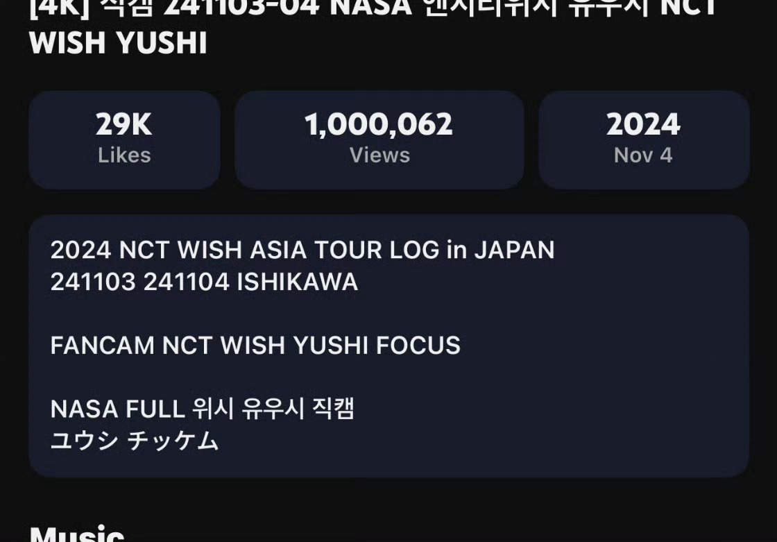 yushi《NASA》饭推直拍达成百万次播放量nctwish第一支百万直拍，也是