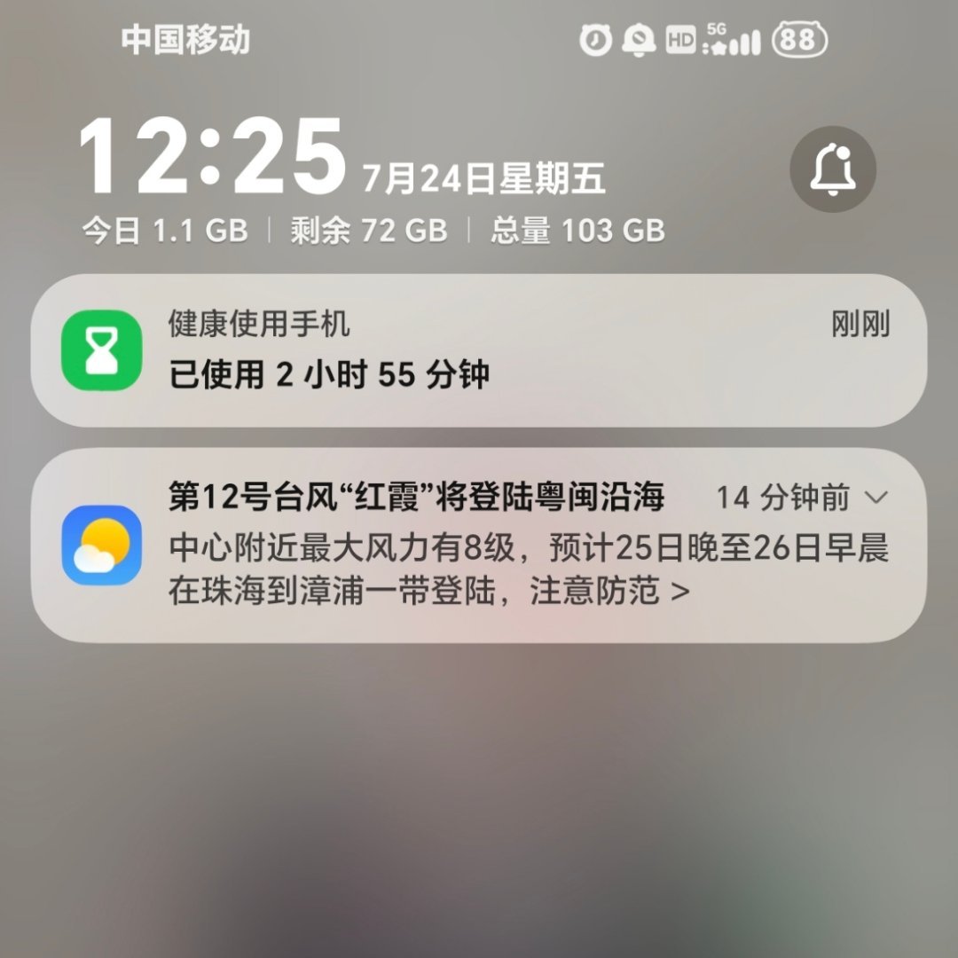 你在逗我呢 