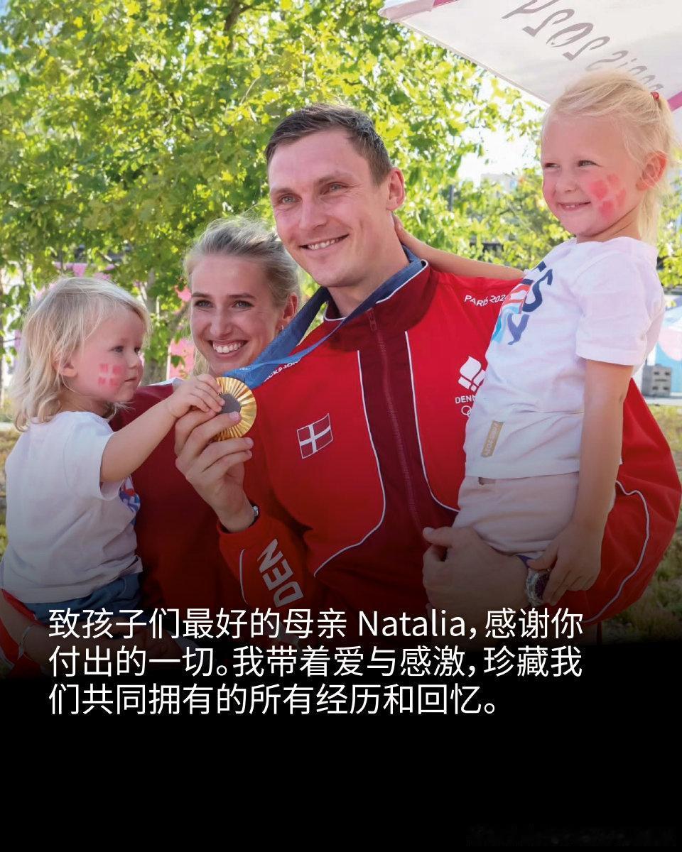 安赛龙官宣退役!
阿萨尔森，中文名安赛龙，1994年出生在丹麦欧登塞，和安徒生是