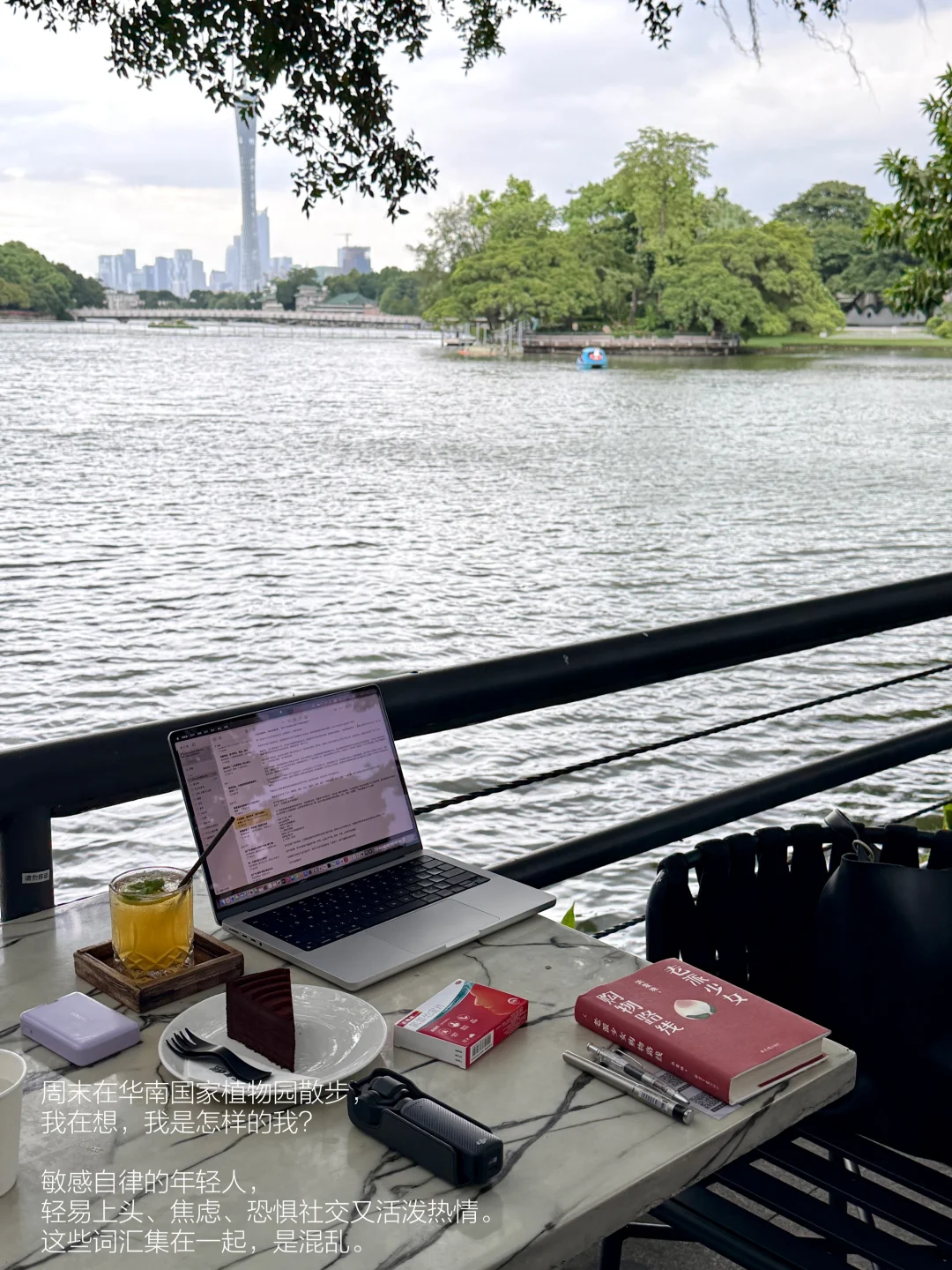 混乱是成长的一部分。