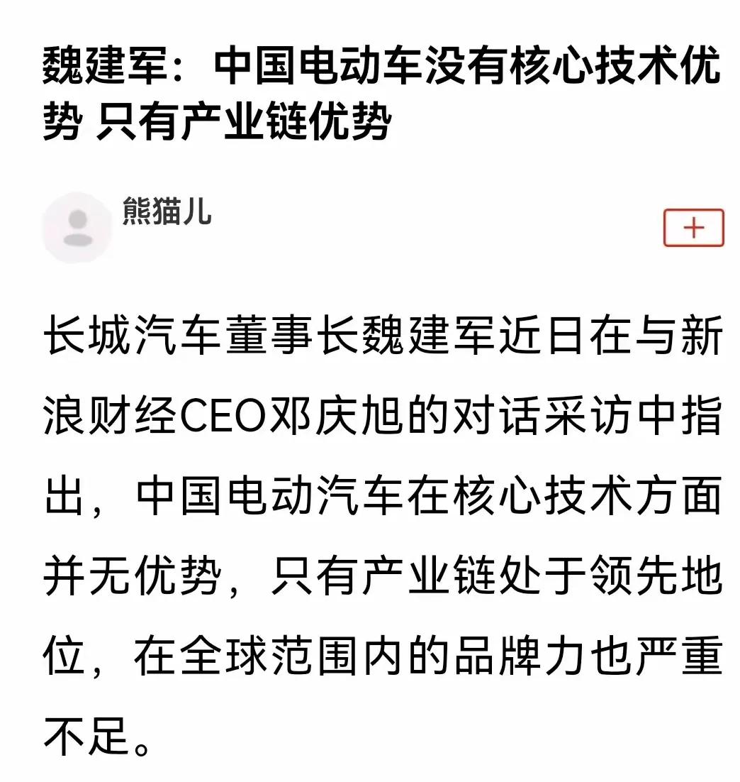 这水平，好像长城汽车有油车有自己技术似的。