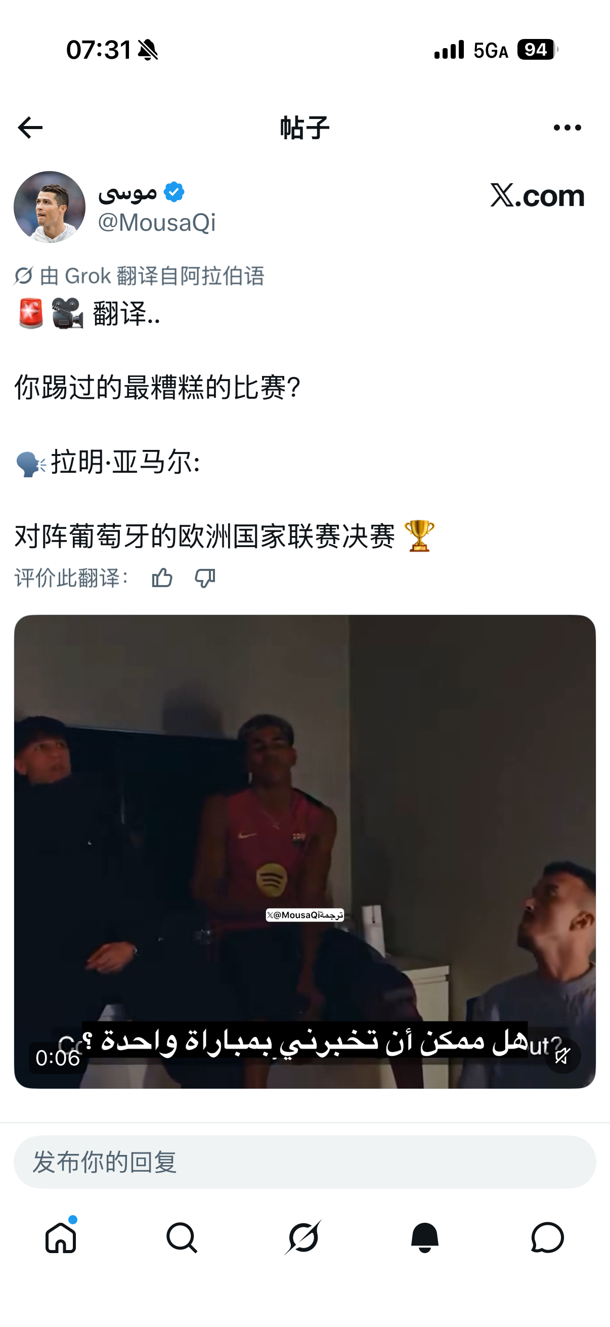 啊啊啊啊又一个还没走出来的🤣🤣🤣