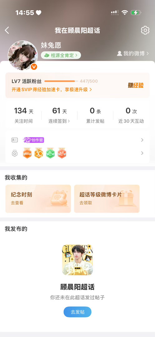 公开妹兔愿因数