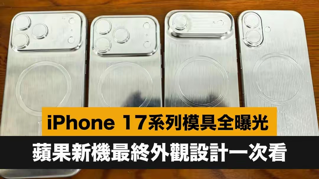 iPhone17Pro最强长焦彻底告别祖传1200万像素，提升至4800万像素，
