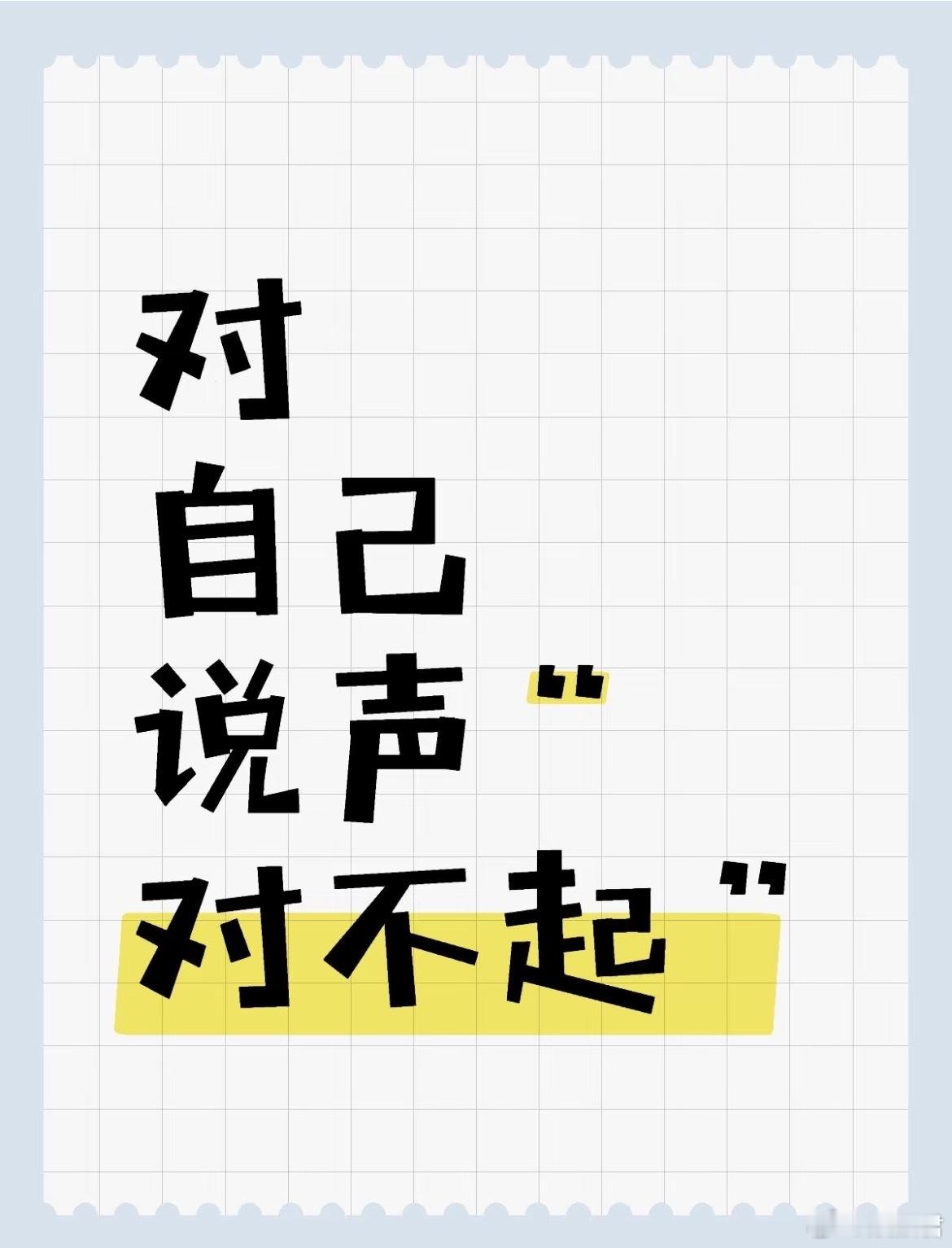 2024问题不大翻篇一下  咱就是说2024即将落幕，那些未竟之事就随风散。跨年