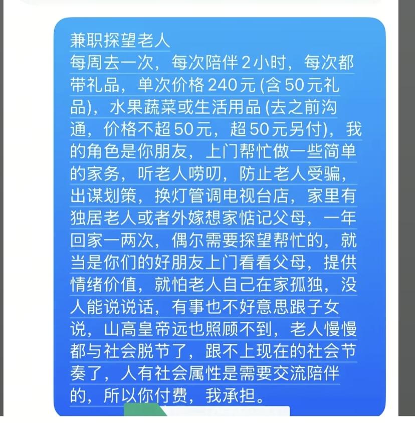 抖音健康使用计划 心得感悟 分享