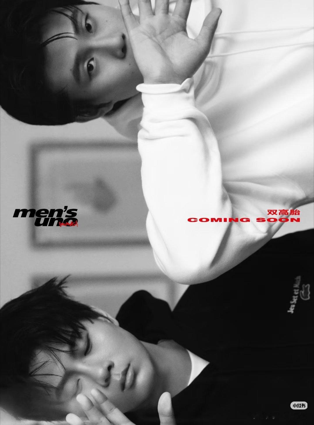 好吃好吃爽爽爽双高胎1129生日快乐