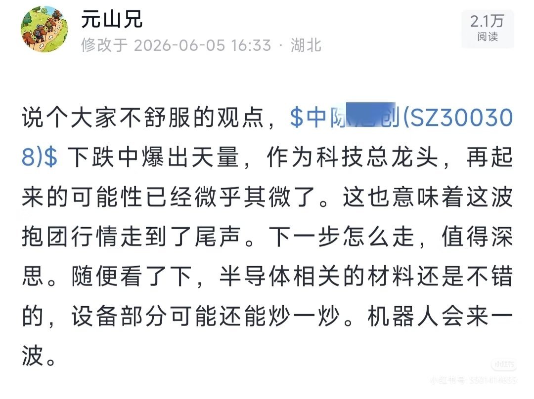 更高手我都没关注到 