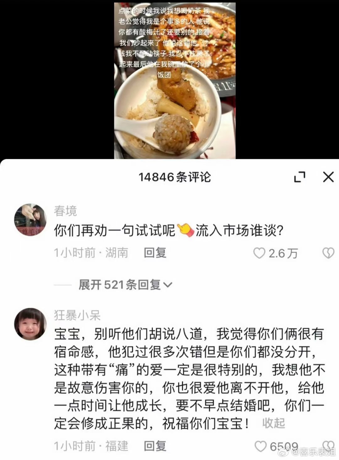 学会了，以后再遇到重度恋爱脑我就这么说…🙏🏻#秋日好运派送# ​​​