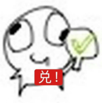 爱用一些脑袋空空表情包