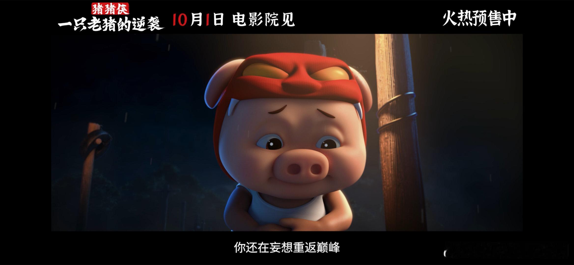 广东猪蹄好吃的原因找到了 GGBond太绝了！每天练两小时蹄子，既能倒挂走钢丝，