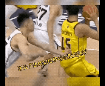 就张公子这样的公子哥篮球，CBA能办好才怪……[打脸]啥都是靠关系，能力却一塌糊