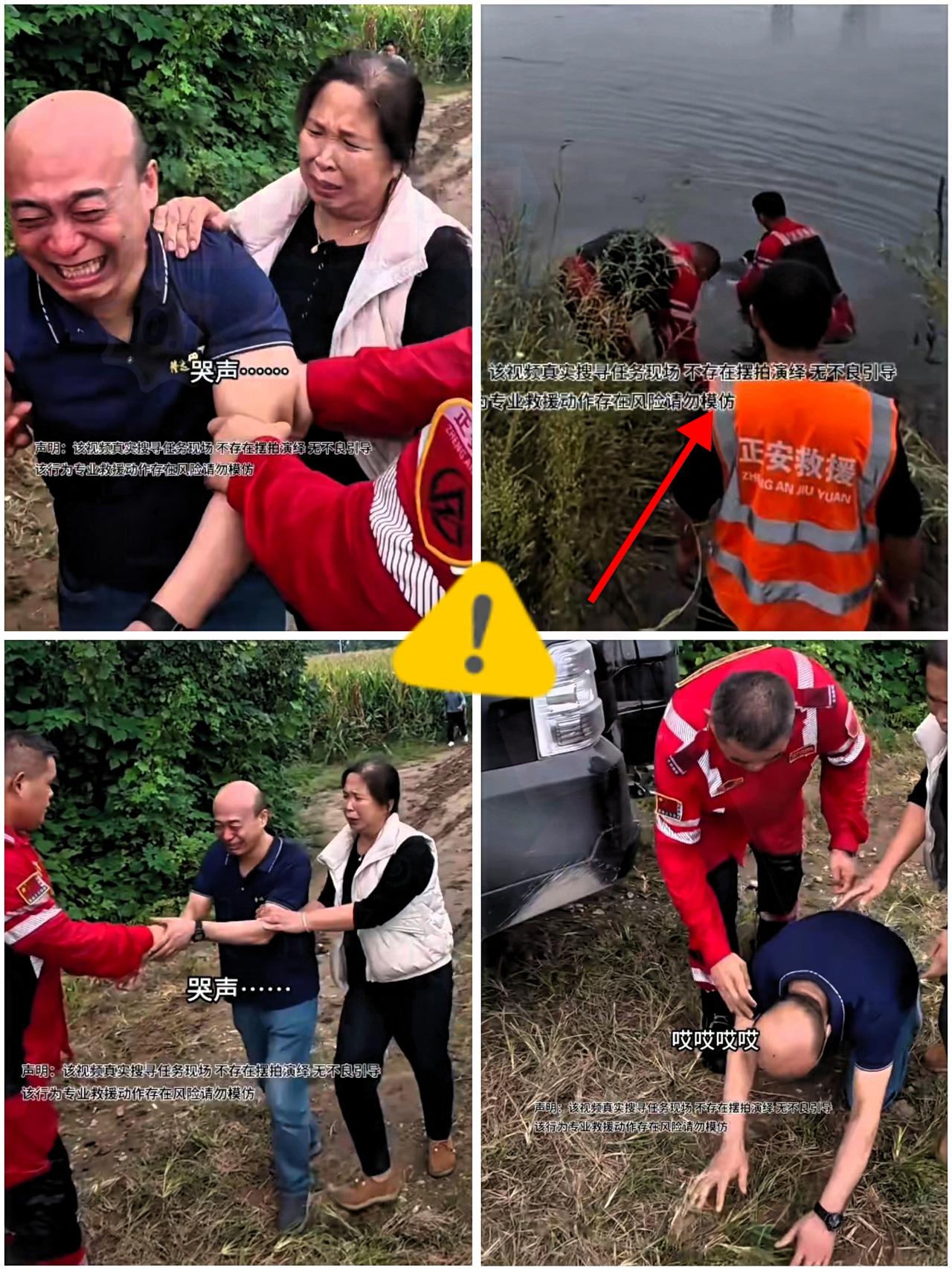 20岁小伙深夜失联，掉水库3天才被找到，继父失声痛哭：孩子命苦

救援队找到时已