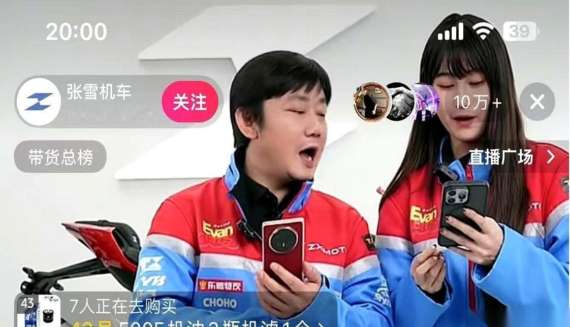 60秒，一辆摩托车，价格从40万直接跳到了500万。
屏幕上的数字，比心跳还快。