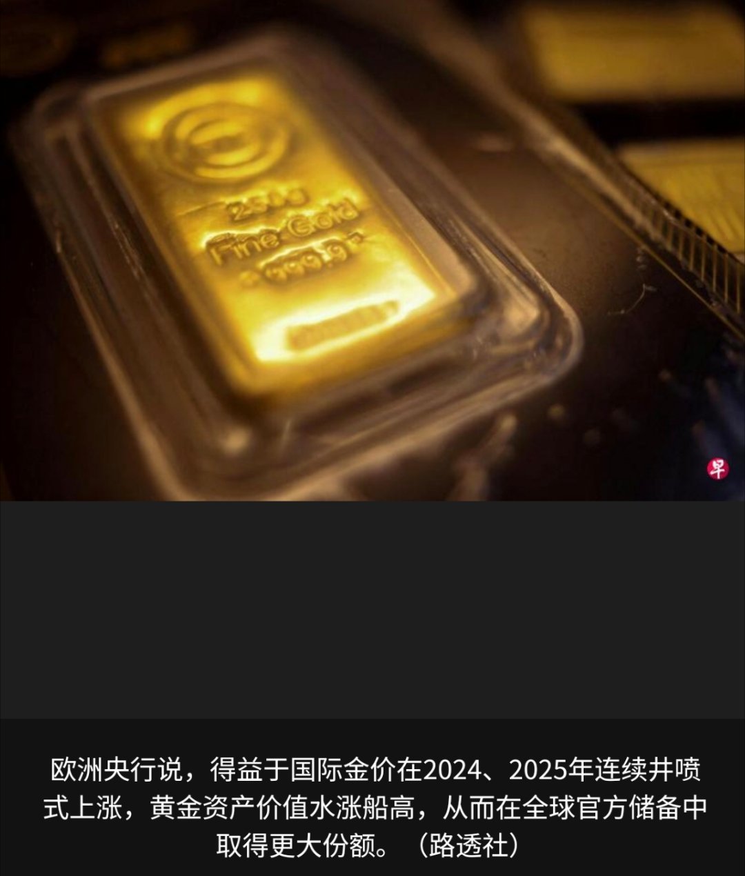 金饰克价已大降300元如果是把黄金作为一种资产配置，抵抗系统性风险，那黄金依旧坚