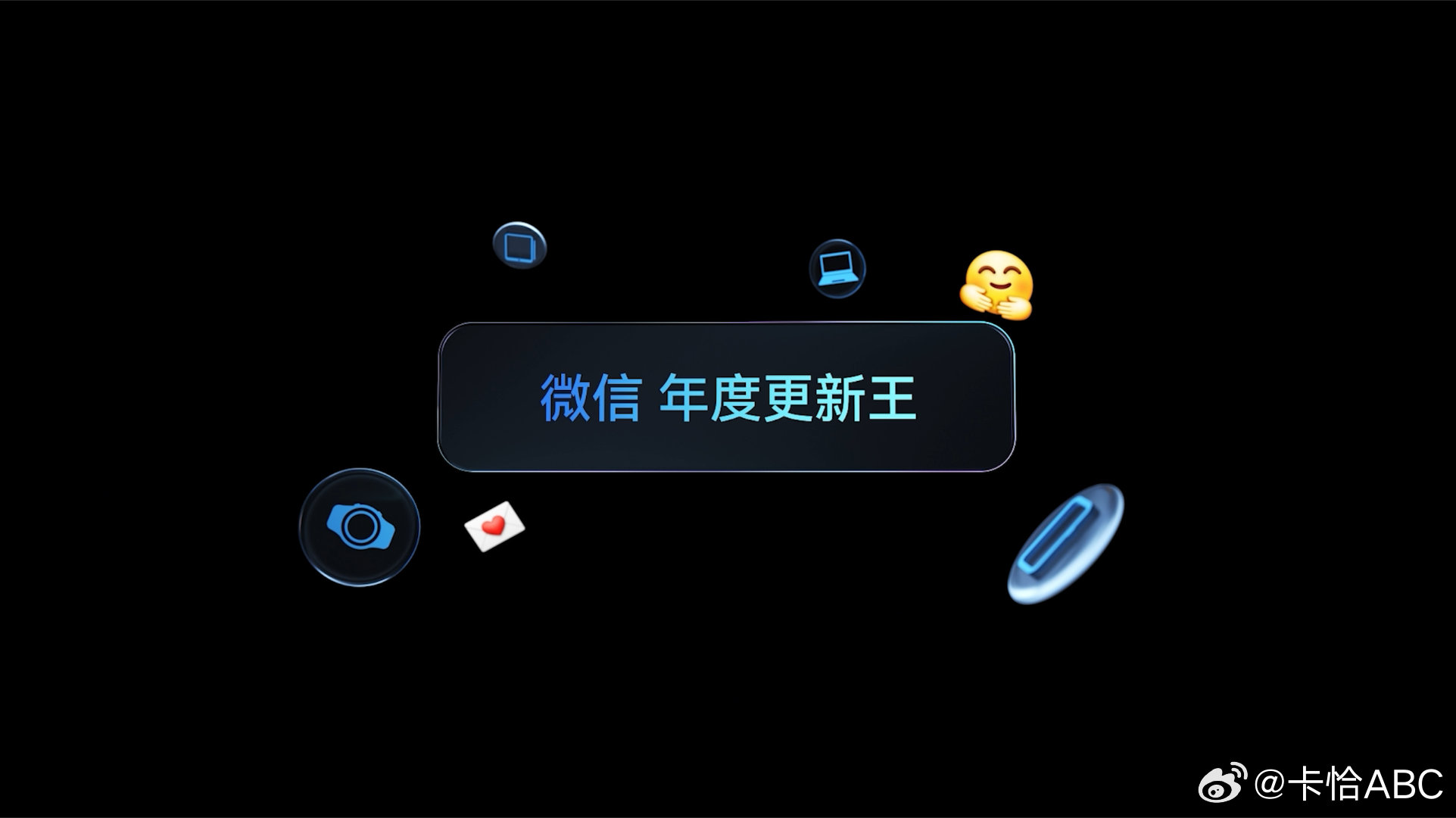 微信是鸿蒙年度更新王一组组亮眼的数据，见证着鸿蒙从起步到壮大，国产操作系统走出了