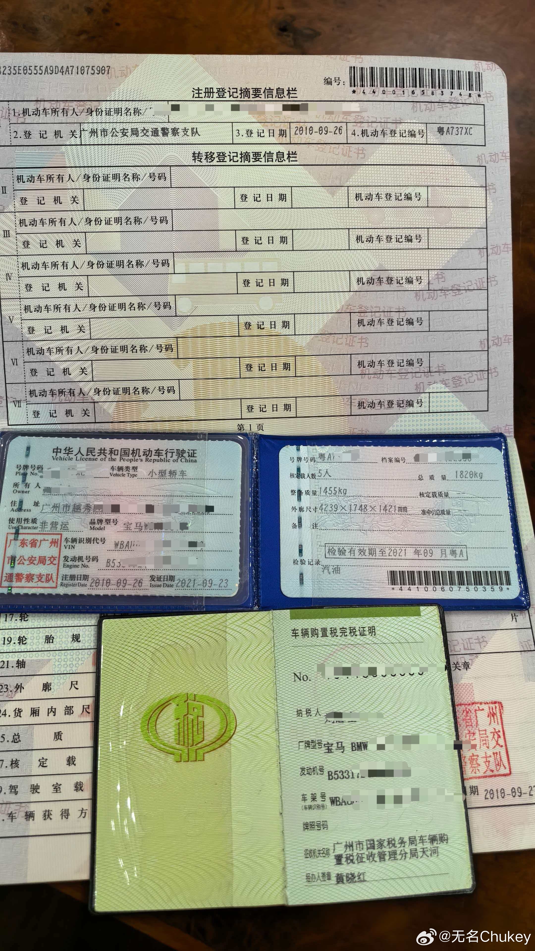 拿下一台广州市区一手的进口宝马小车车，6万多公里，代驾正在送过来的路上，期待 广