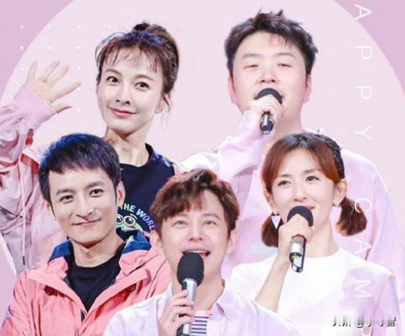 其实前几年湖南卫视就风波不断，王牌节目《快乐大本营》遭停播，谢娜李维嘉杜海涛吴昕