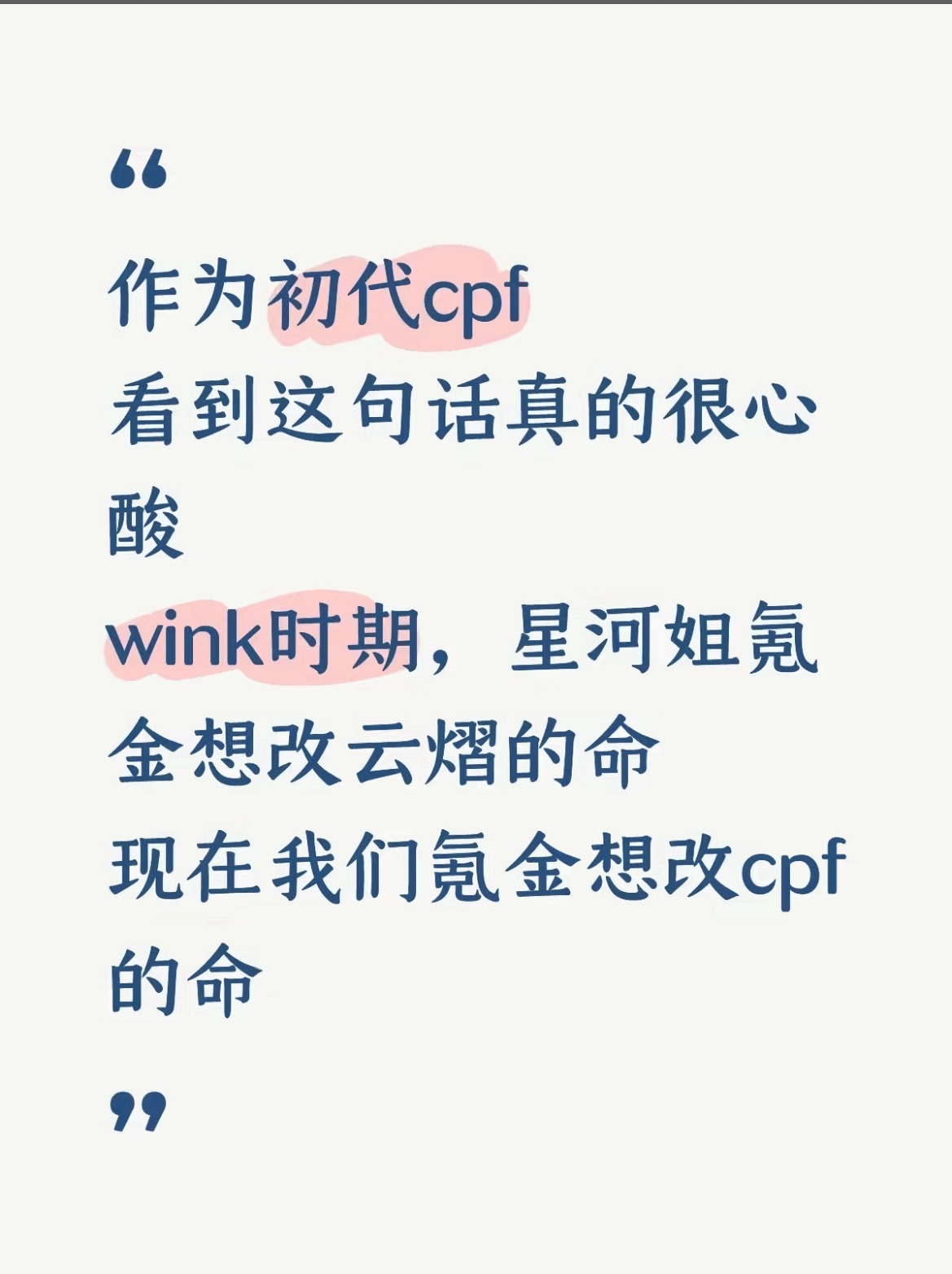 云熠星河 🌌云熠星河对比单人商务稳定的热度，如今双商走到这个地步，没人敢赌多少