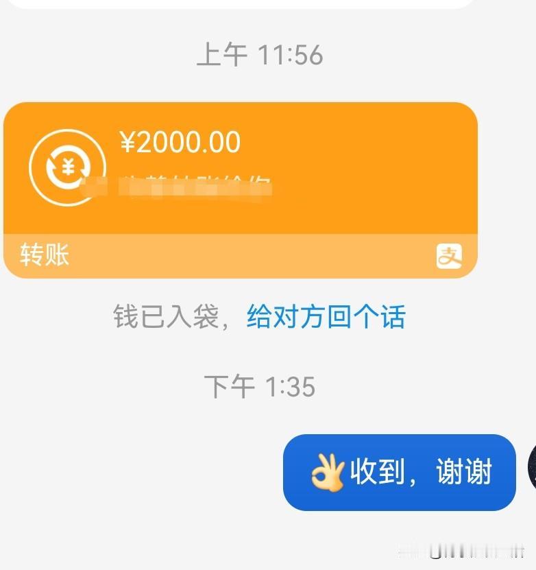 今天是我的生日，大女儿的几句话，瞬间眼泪模糊了我的双眼，心里一阵发酸，老大自从2