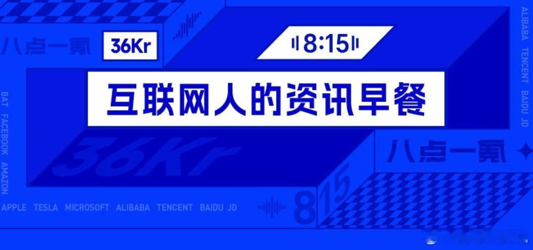 特斯拉官宣监督版FSD登陆中国特斯拉FSD终于落地中国市场，这条消息背后有三层深