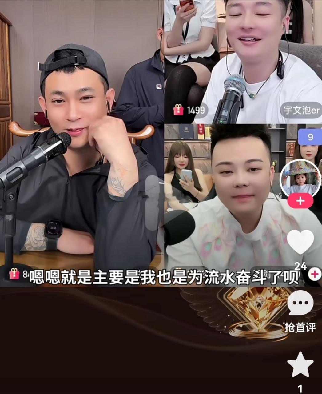 荡子小越荡子楠林你徒弟吴迪这么大的压力，你俩每天就摆烂，流水也不打，对得起你徒弟