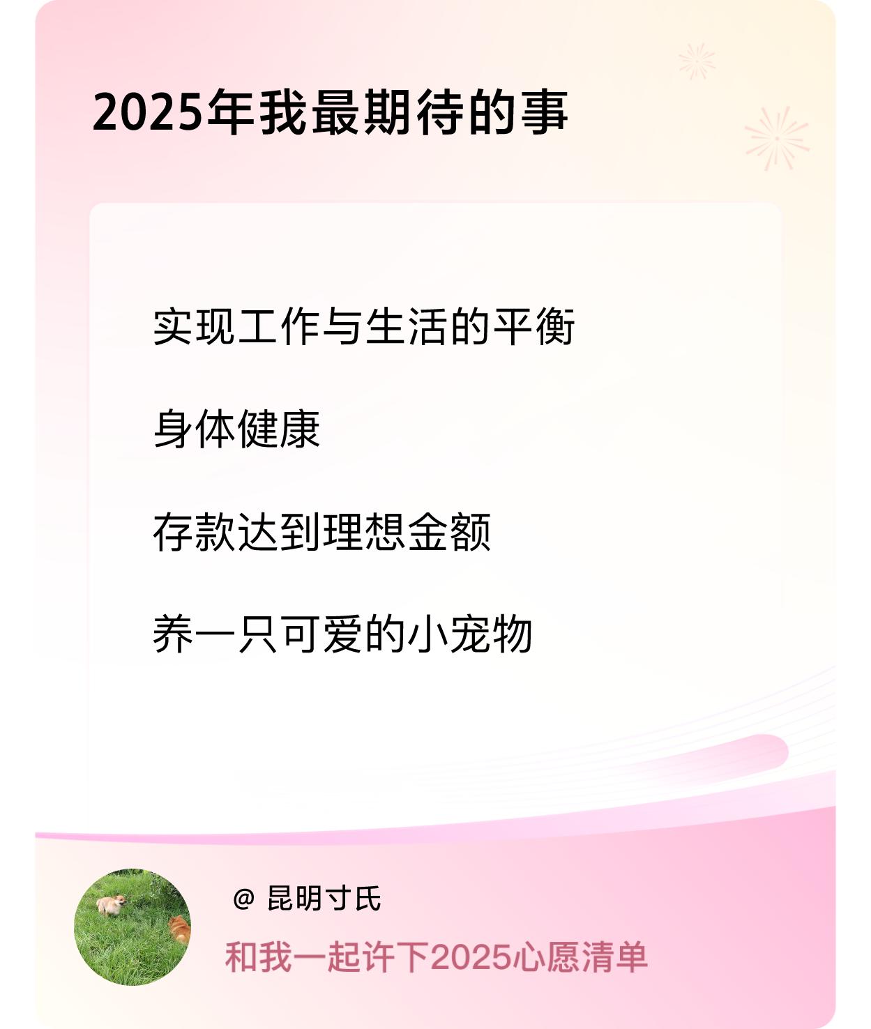 ，戳这里👉🏻快来跟我一起参与吧戳这里👉🏻快来跟我一起参与吧