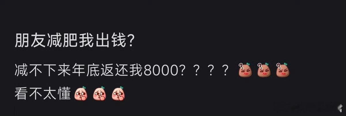 朋友减肥我出钱[哆啦A梦害怕] ​​​