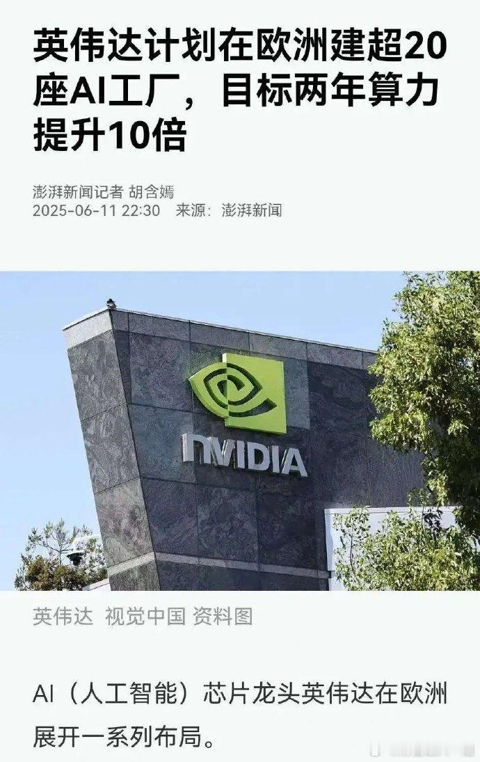 看看美股的AI科技概念股，不是在创新高，就是在创新高的路上，无论是微软英伟达还是