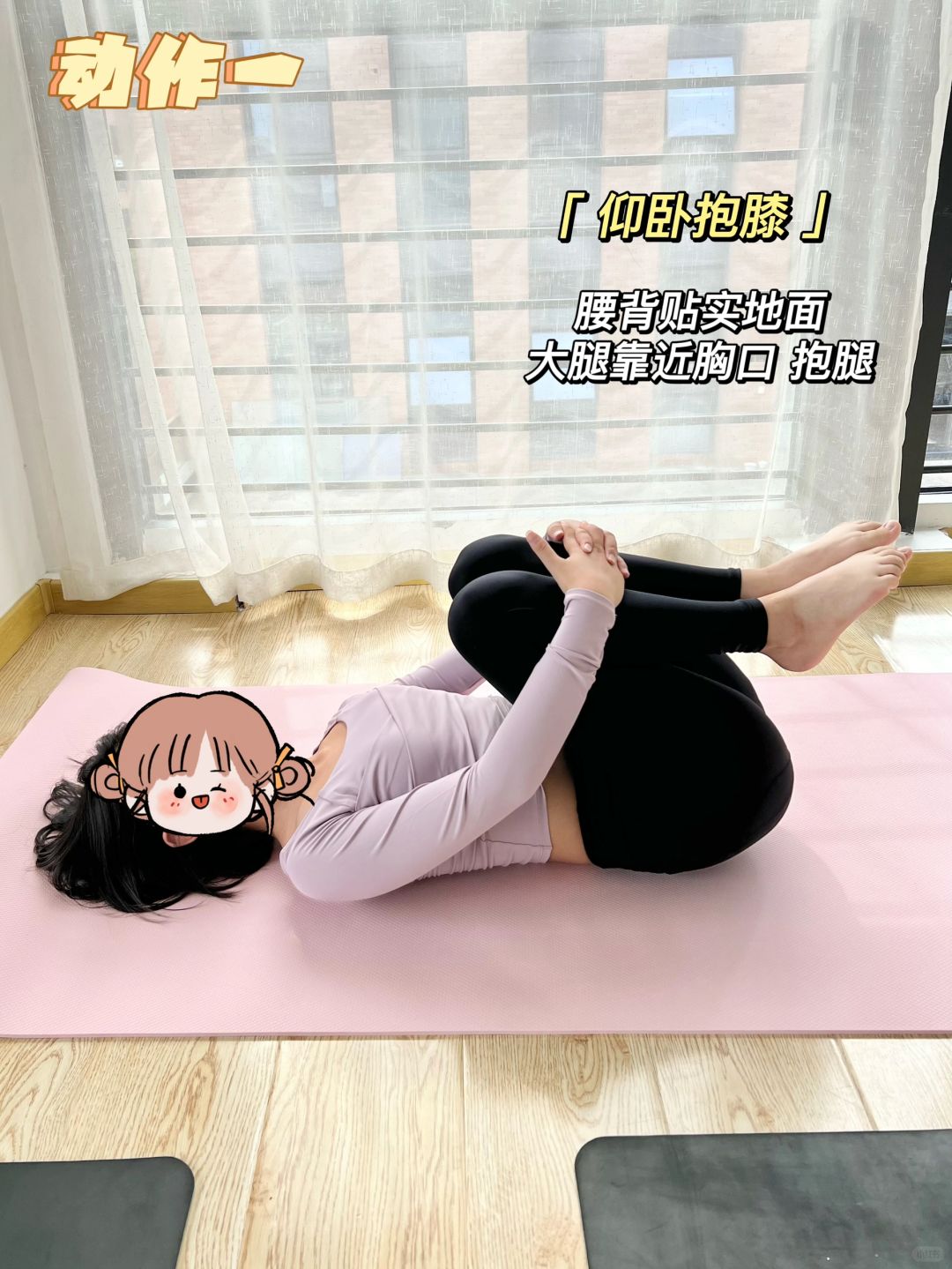 真心建议🙋🏻‍♀️骨盆前倾、小肚子突出的来❗