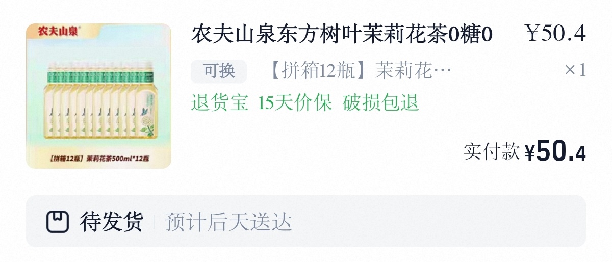 新闻女王你赢了呗 