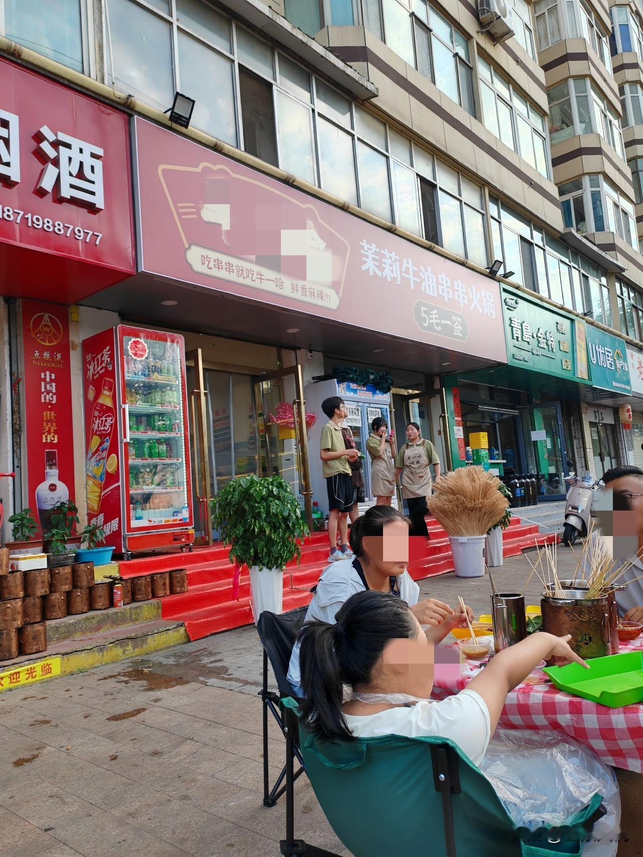 几个月没有回天水老家了，昨天晚上发现小区附近新开了一家串串火锅，那个设施的简易和
