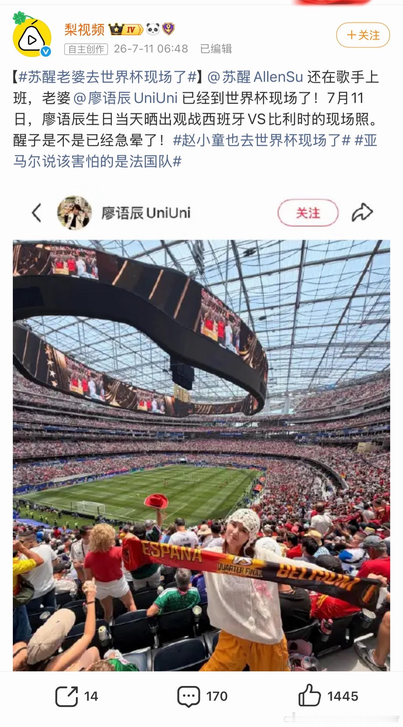 还是清净不下来C罗更新葡萄牙欧洲杯夺冠照