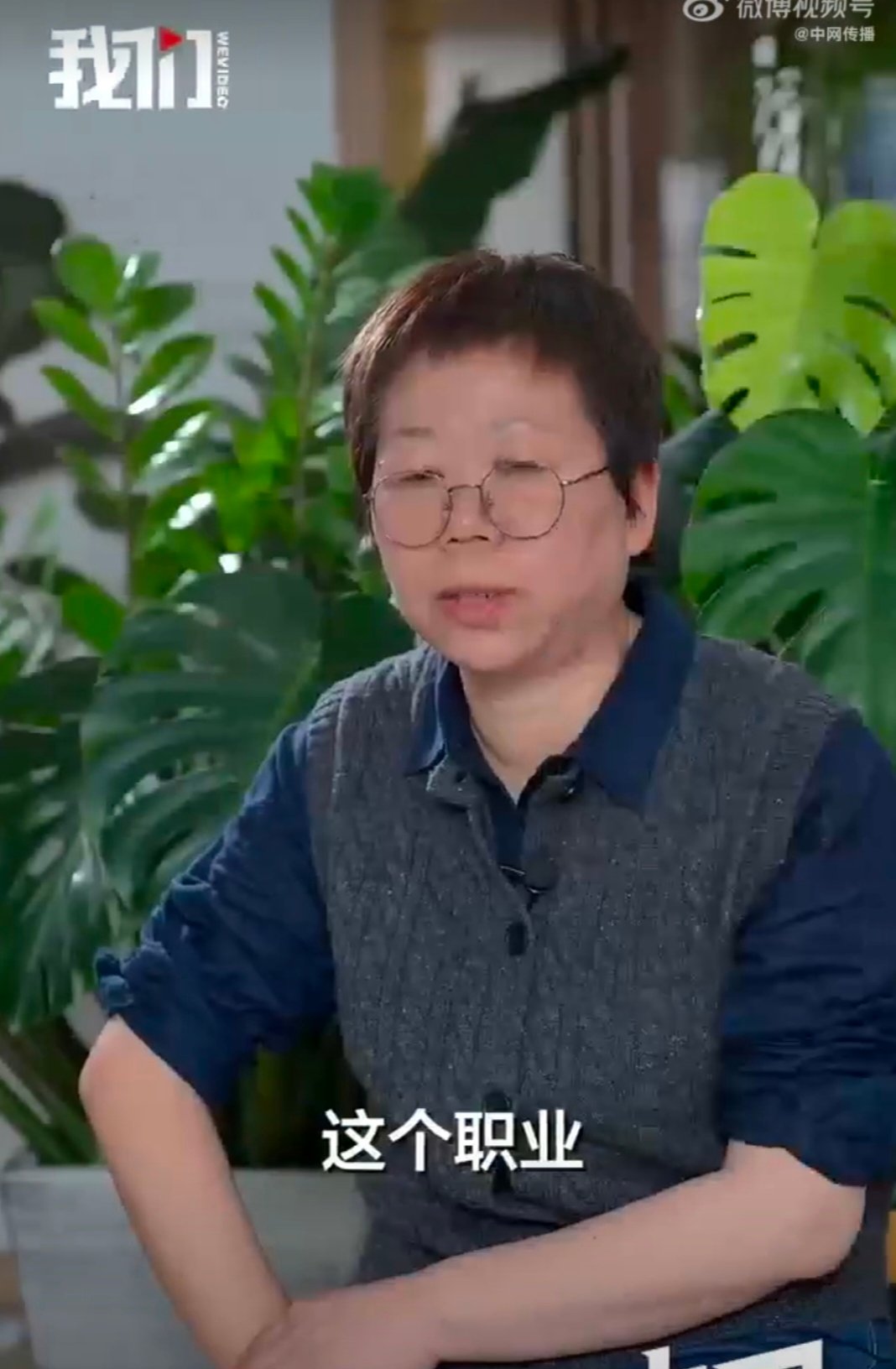 女入殓师三十年只为女性料理白事 天津女入殓师一家三代从事殡葬行业韩云用三十年坚守