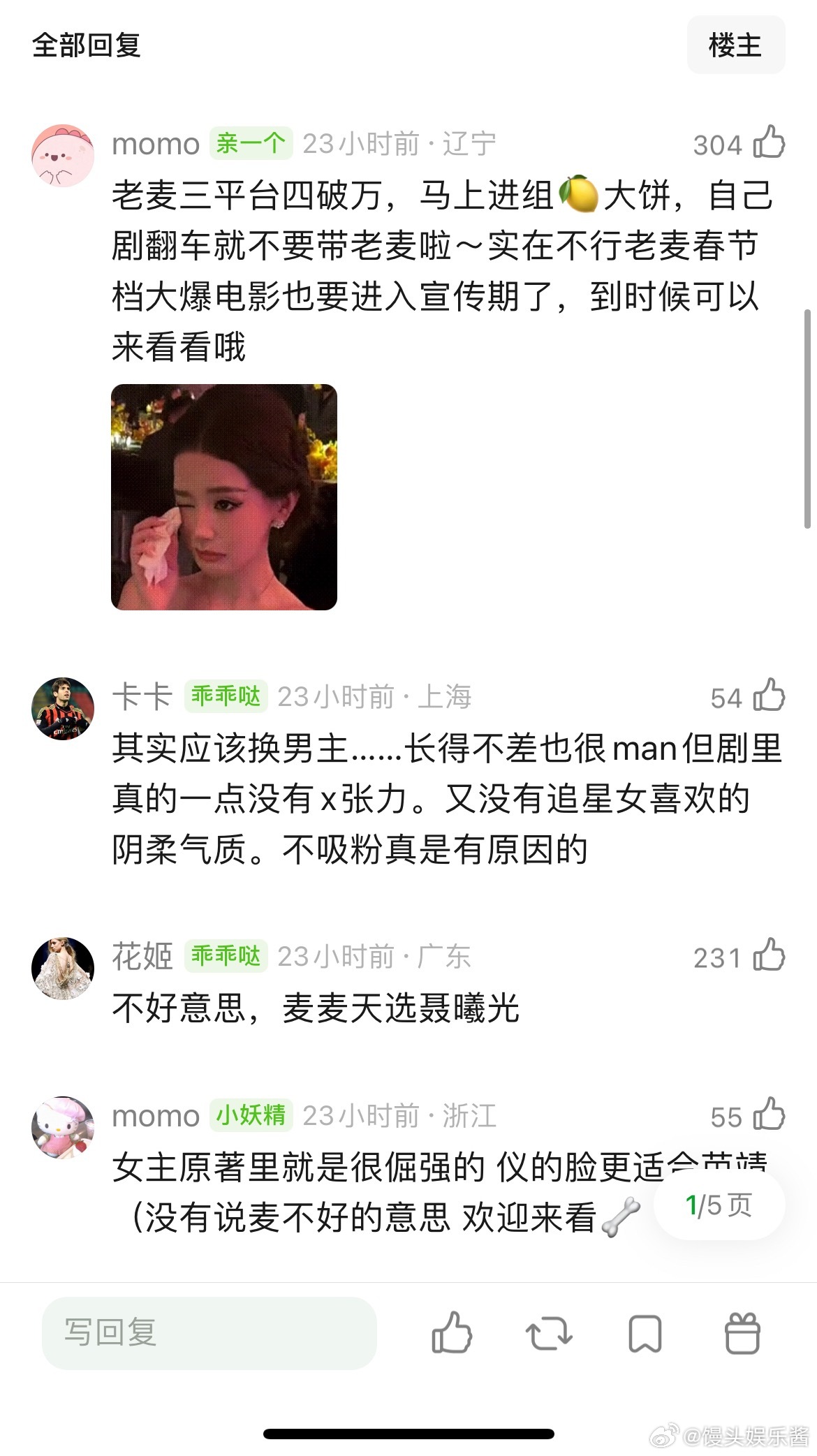 网友说野狗骨头和骄阳是不是该互换女主，赵今麦适合生活化的现实主义的题材，和宋威龙