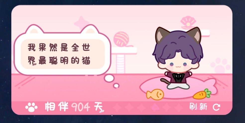 祁煜  🐟祁煜 小组件更新之后的猫猫鱼，好萌呀