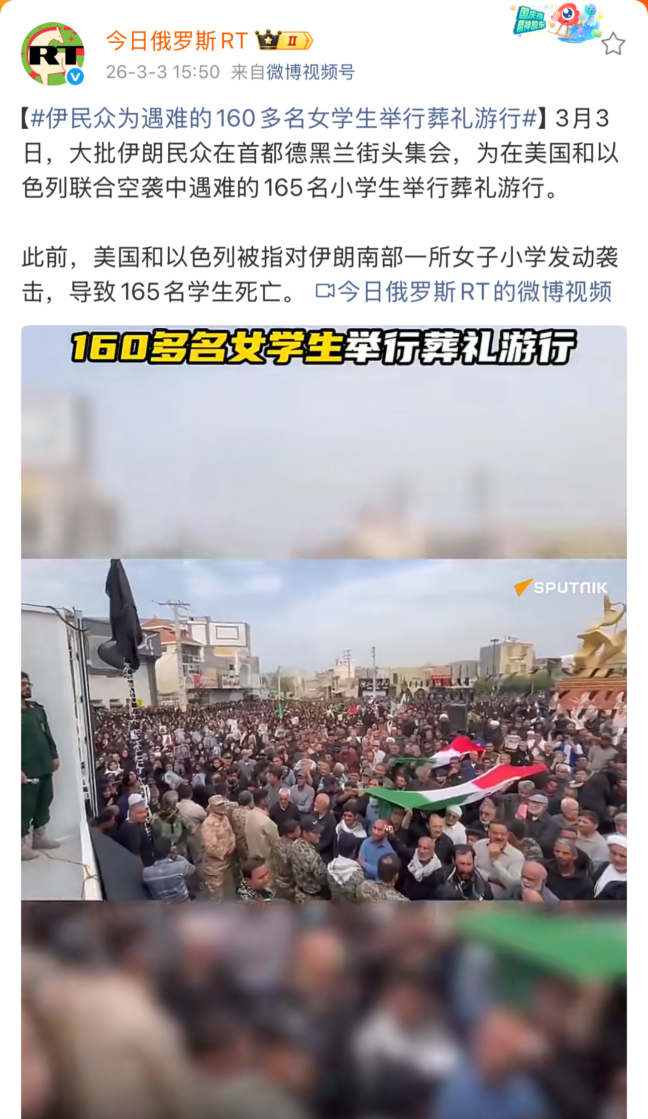 以色列：你再说一遍你没有轰炸无辜的平民？ 