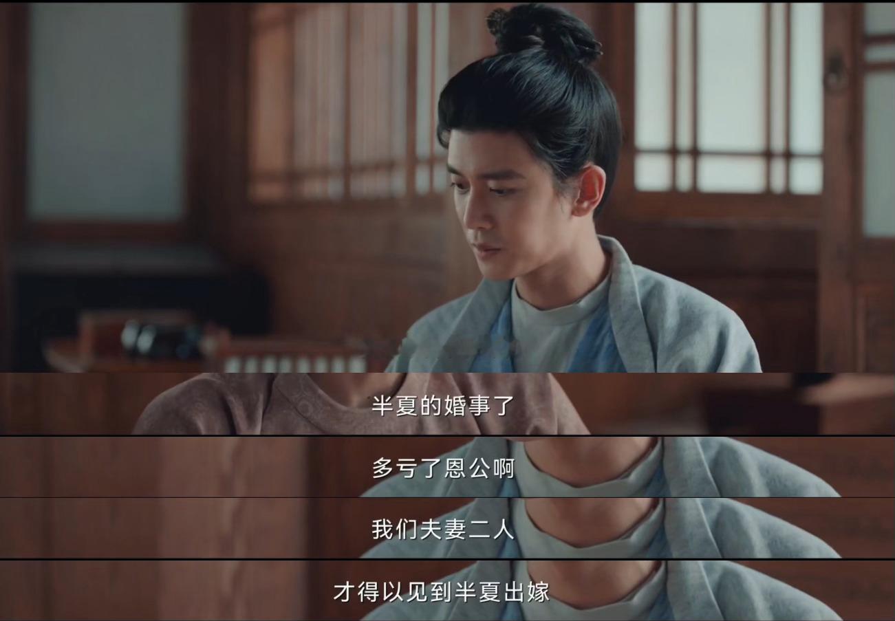 喂喂喂怎么刚吃完表白的糖就开始下刀子了。。半夏父亲的暗示，宣夜的失落，这淡淡的b