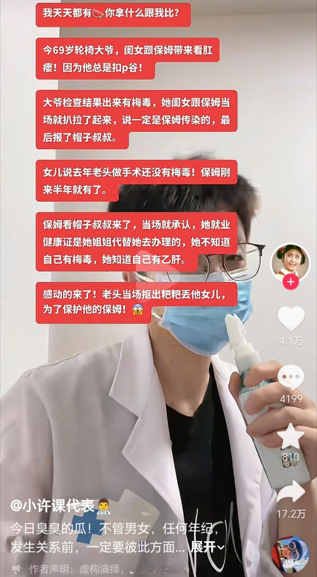 有点难绷…[允悲] ​​​