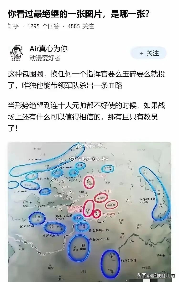 只能说神在用兵