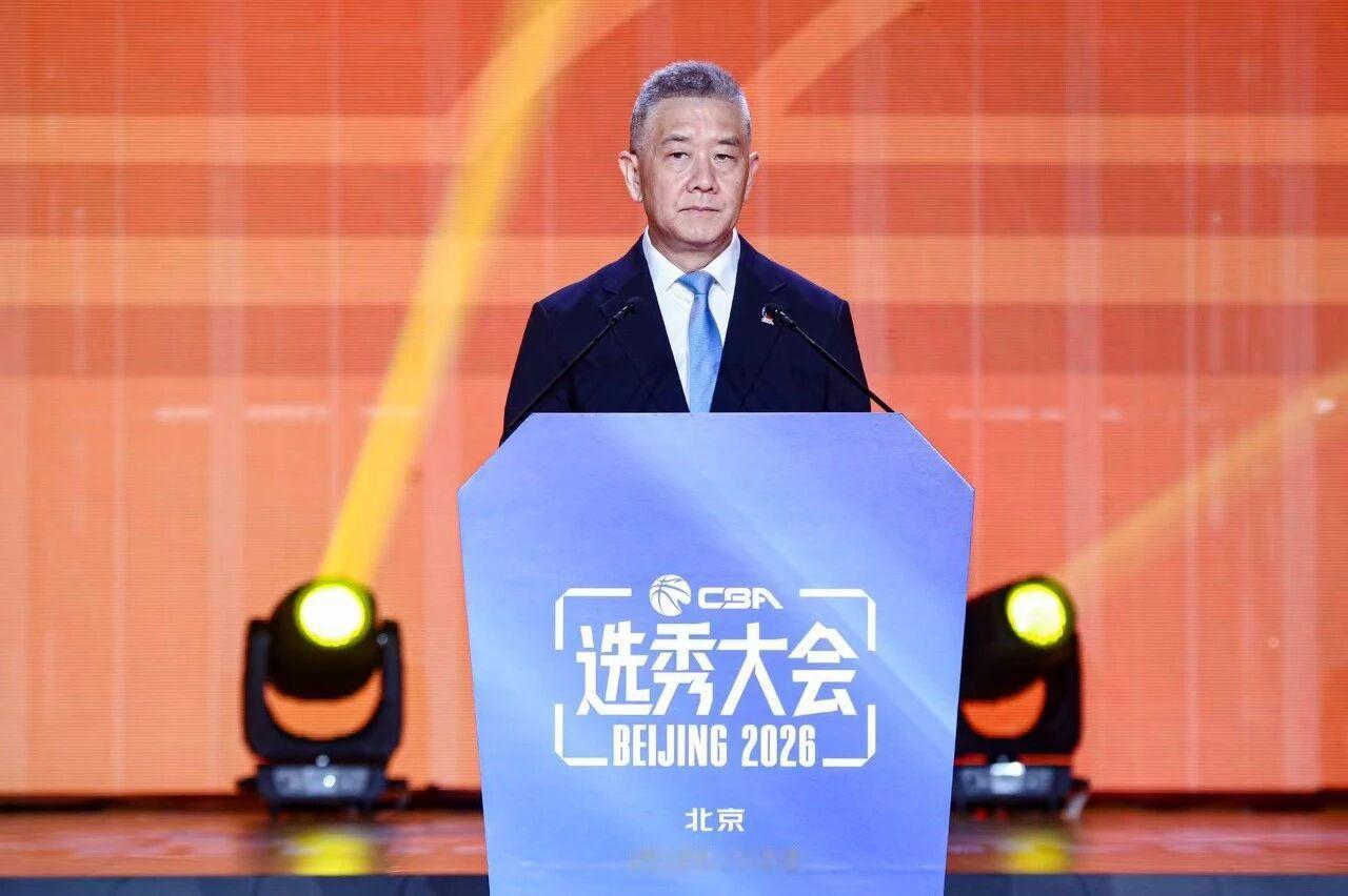 cba 2026届选秀大会落幕，从各方声音看，选秀要改革是必须的：升降级来临、长