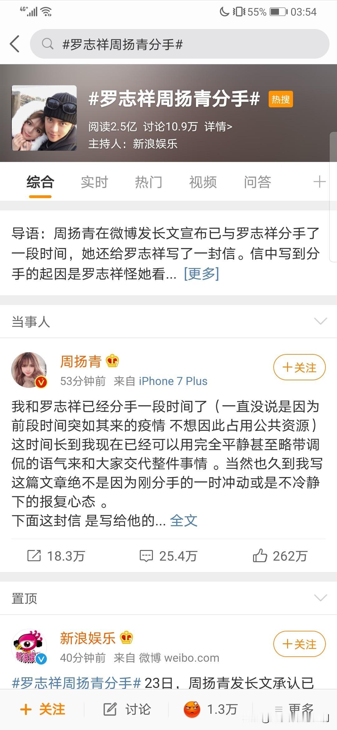 果然[微笑] 动感情的不会有什么好结果，被朋友安利了这么多次这句话，现在真的是[