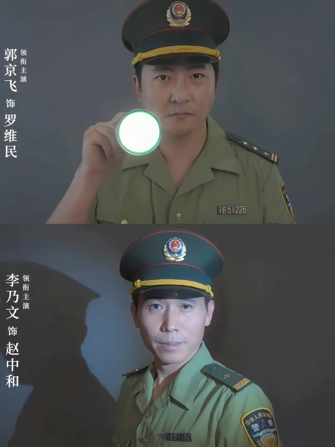 终于要播❗监狱刑侦❗王炸悬疑❗全员熟人