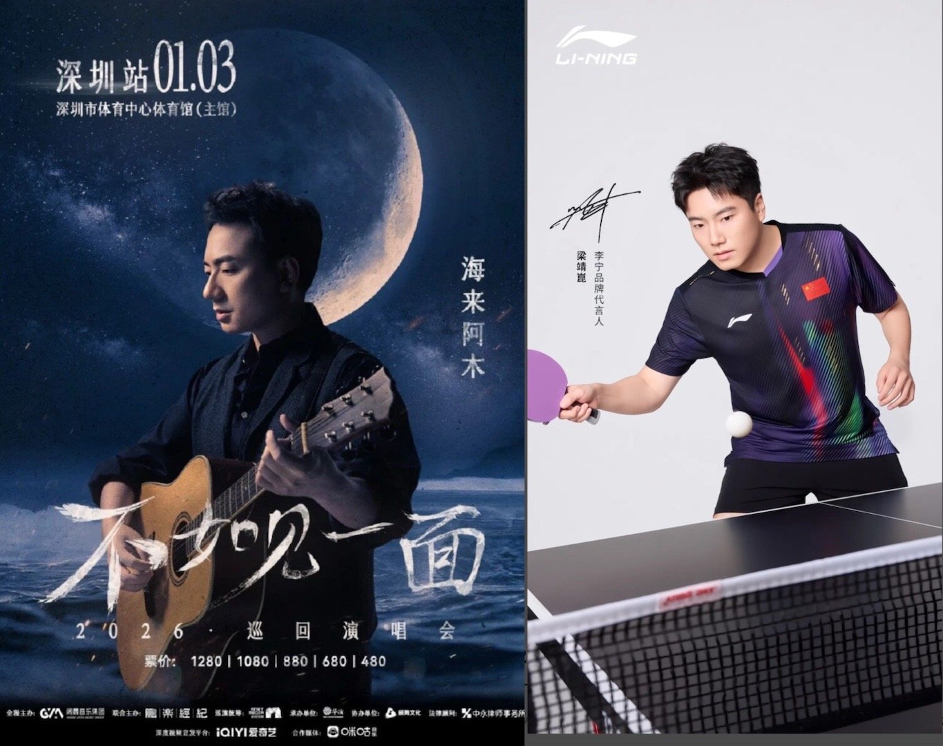 浑然天成 我感觉他俩可以互相开对方的手机 