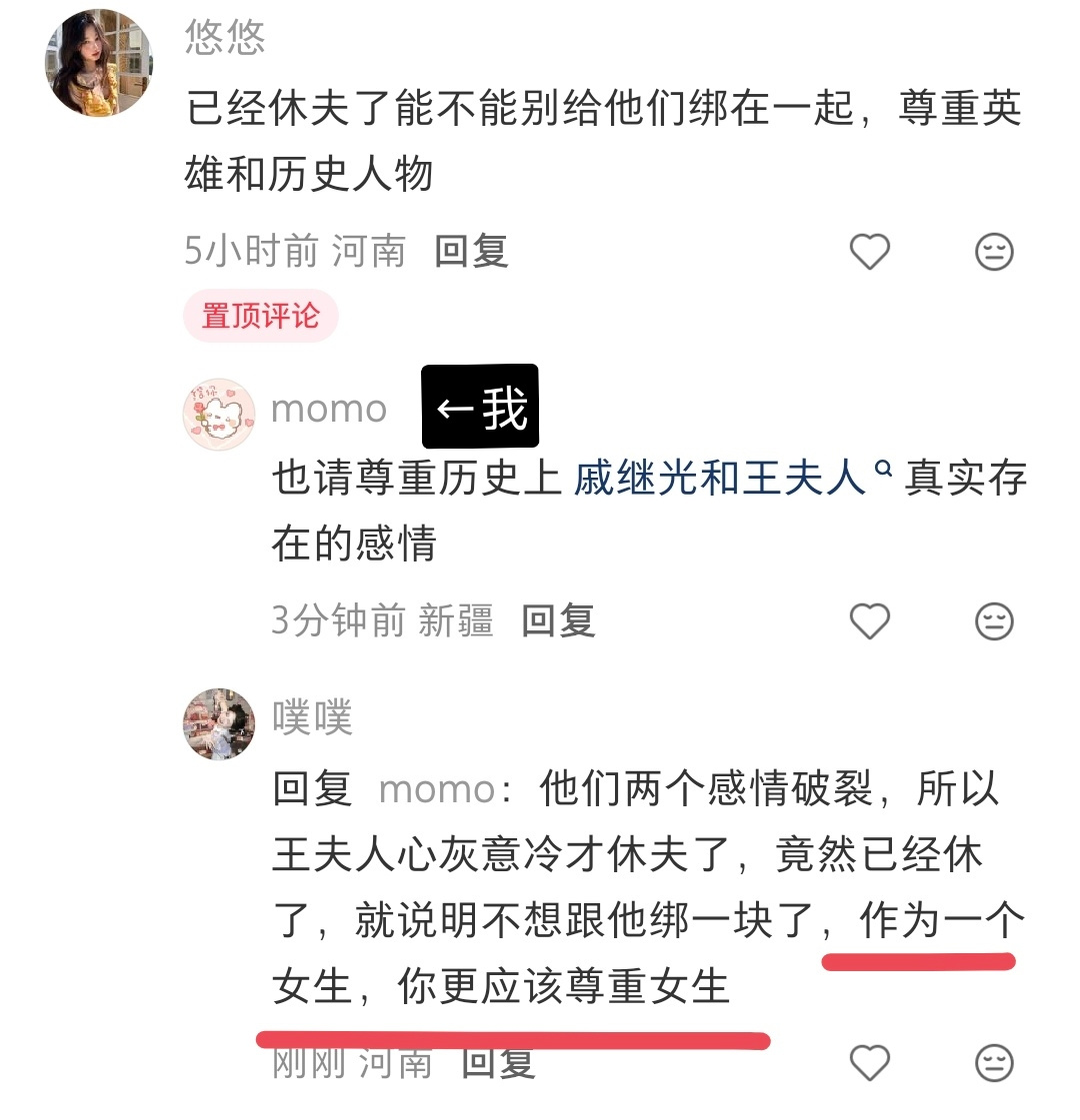 谁懂看到最后一句话的救赎感，瞬间我一切想讲道理的心思都消失了只剩下纯粹的人身攻击