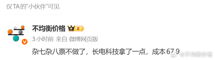 看图这一块 