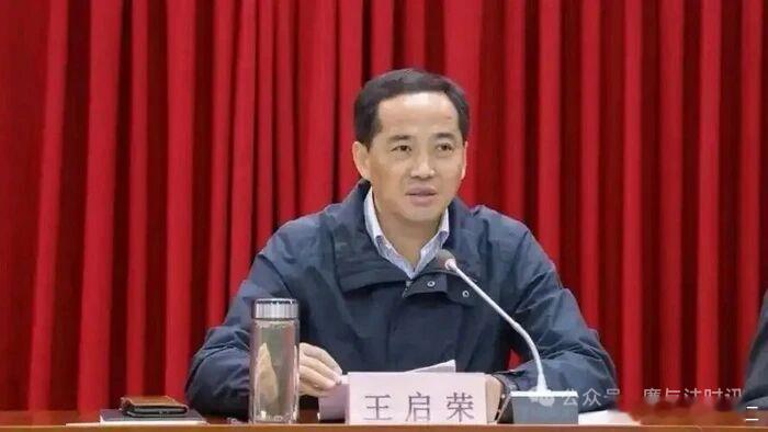 宿州市委原副书记、市政府原市长王启荣严重违纪违法被立案审查调查。经查，王启荣丧失