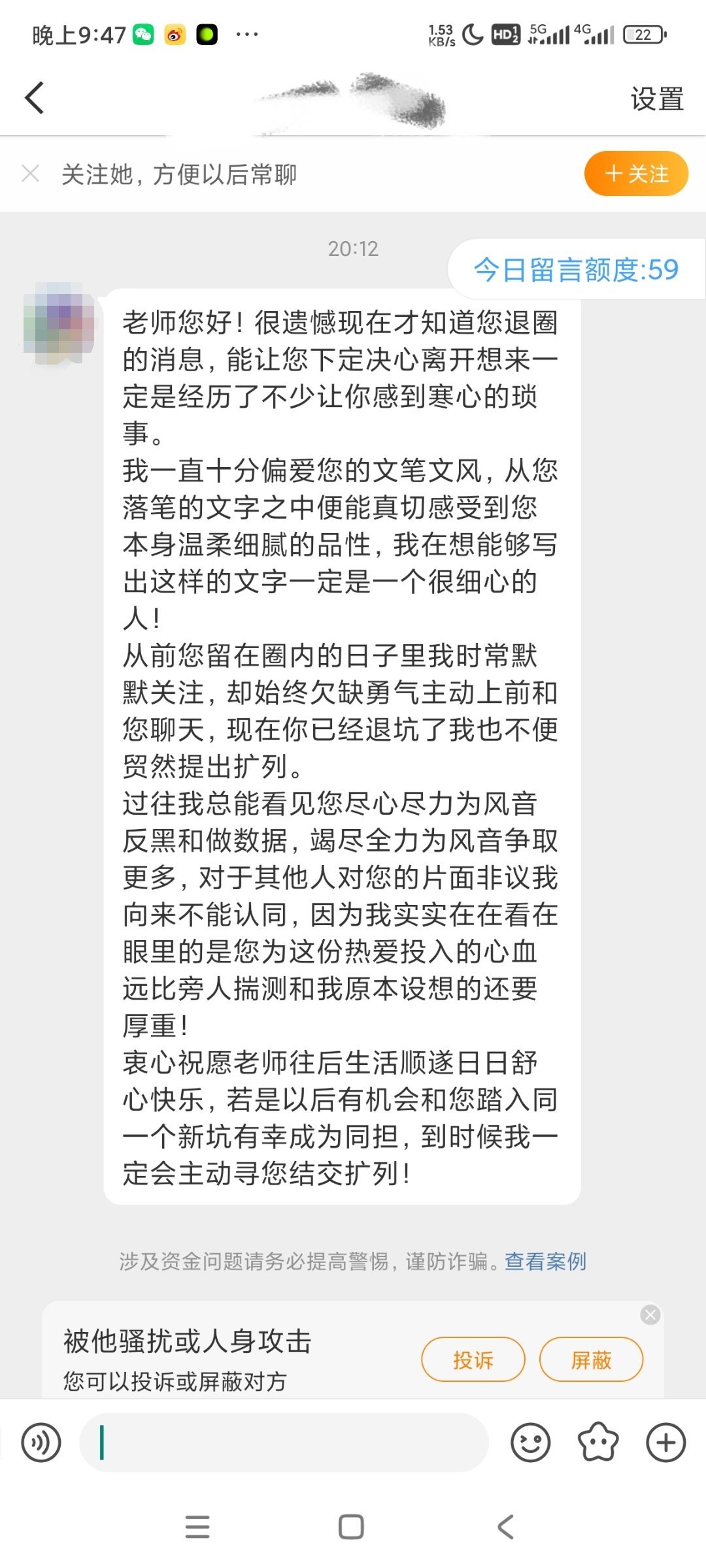 感她此言良久立。。。