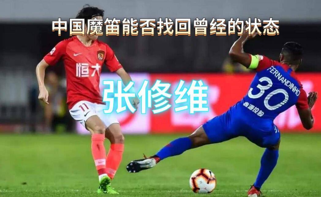 到手的东西被抢了，能不让青岛海牛生气吗？以前大半年也没有人与张修维谈，等到快要签