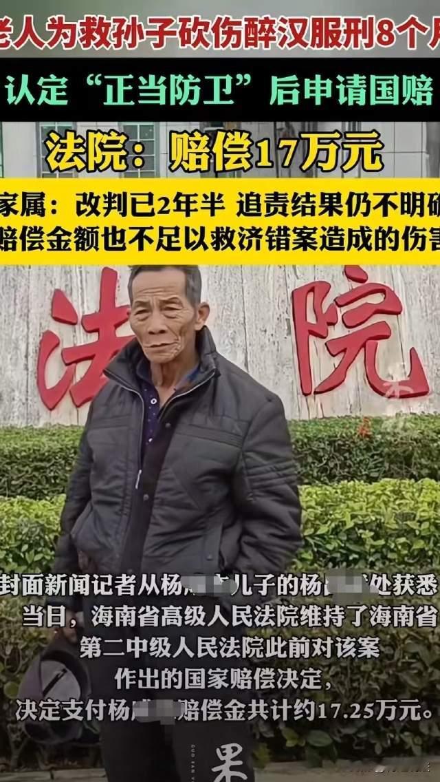 海南临高，男子醉酒后，突然掐住8岁男孩的脖子，男孩爷爷让男子放手，男子不肯，情急